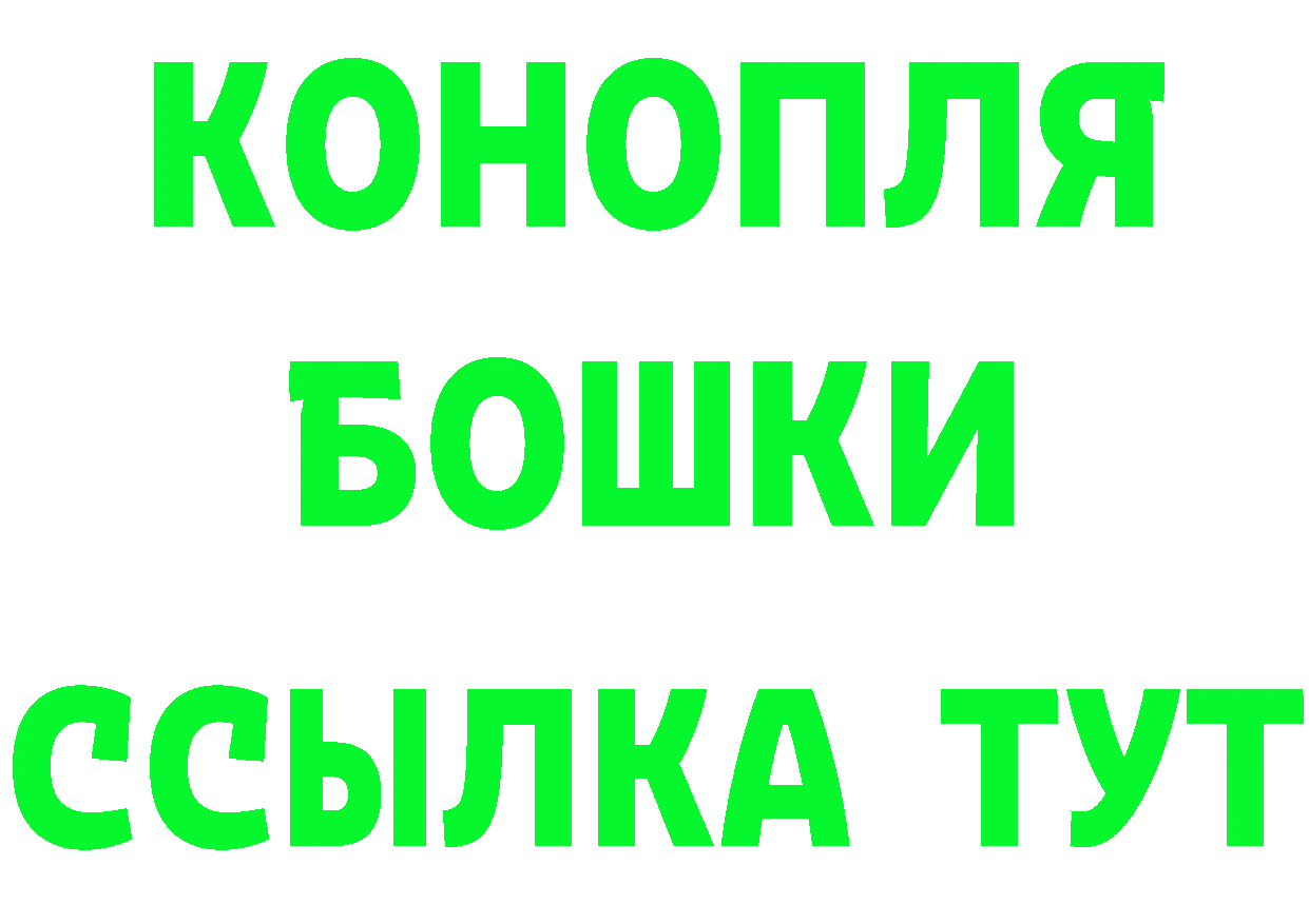 Кетамин VHQ зеркало дарк нет гидра Томск