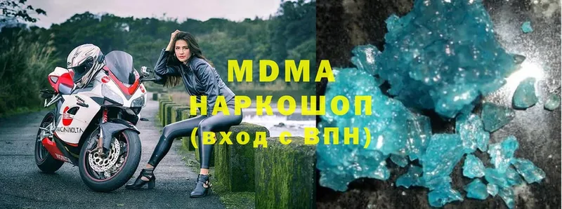 MDMA молли  Томск 